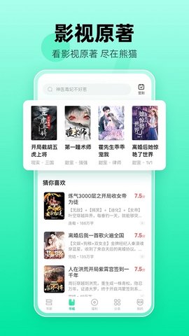 余摇书城最新安卓免费下载v1.0