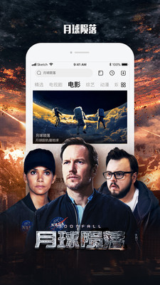 乐视视频tv版最新安卓免费下载v10.7.11