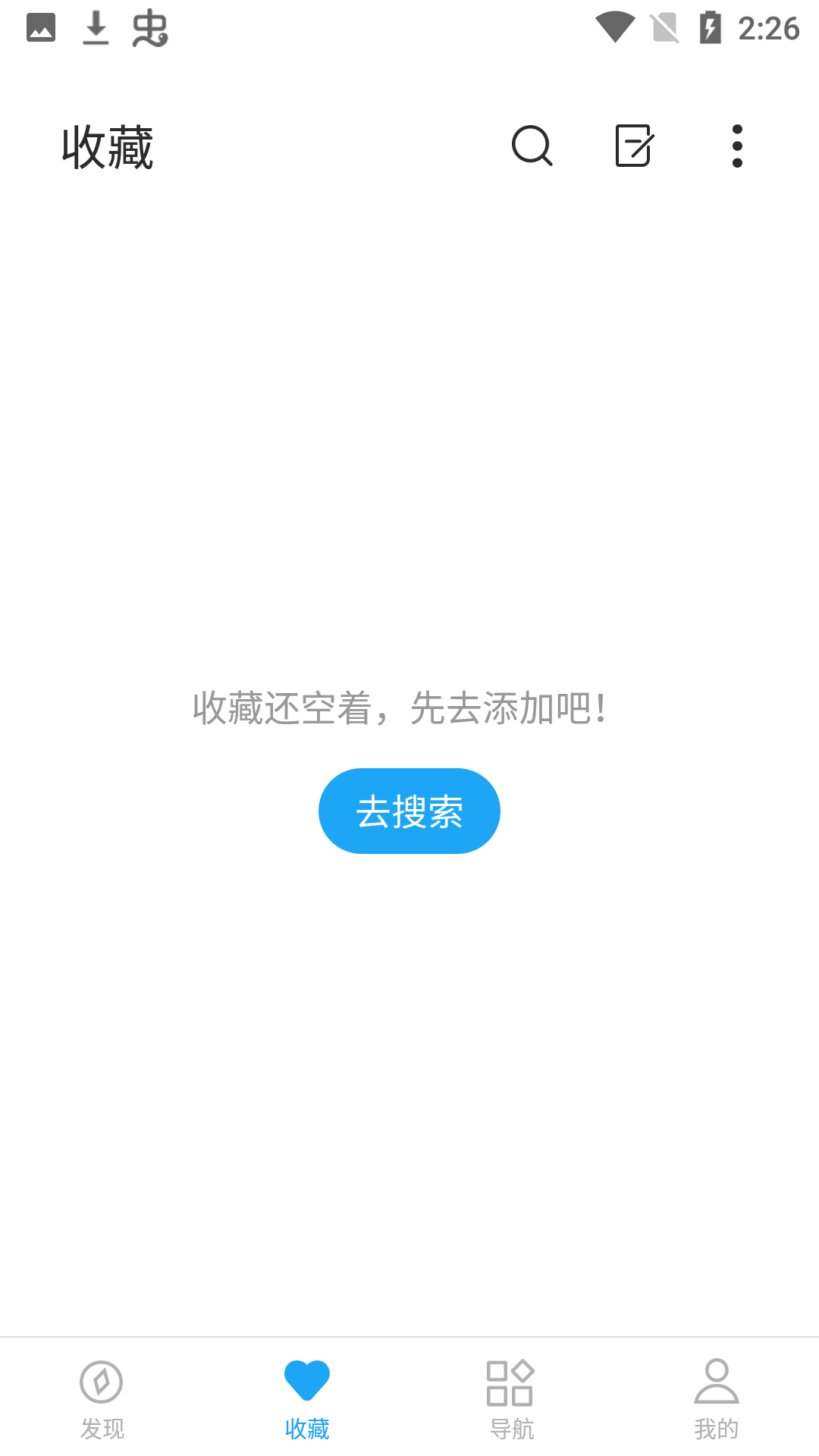 小书阁去广告版手机apk最新下载v1.25