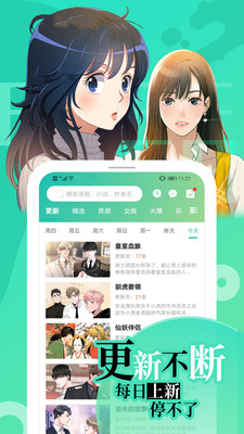 画涯1.1.2版手机apk免费下载v1.1.2