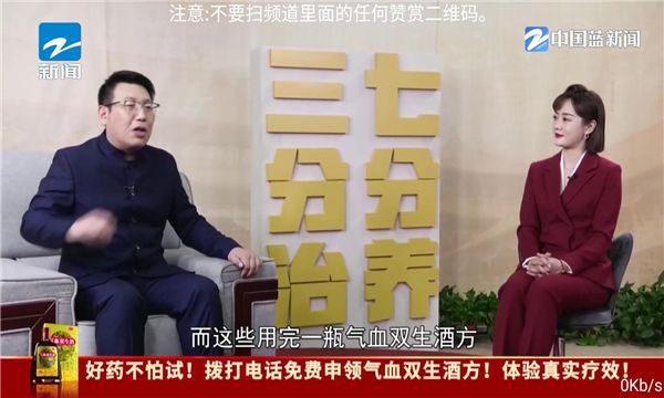 落日TV软件下载 v5.5.1