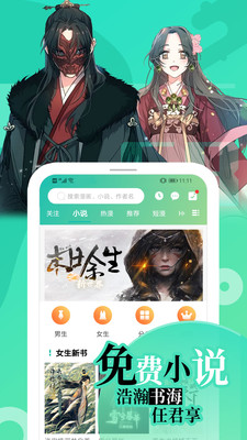 画涯1.1.2版手机apk免费下载v1.1.2