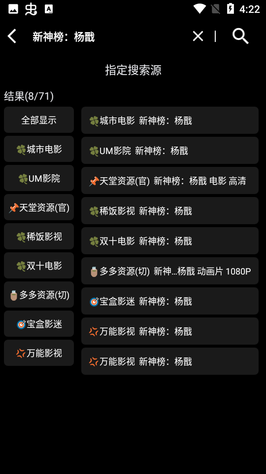 小鸟影视最新安卓免费下载v1.2.4