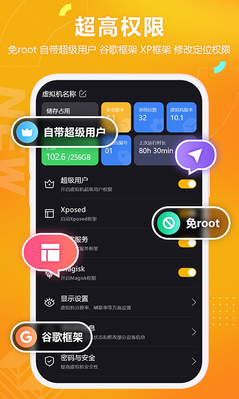 黑猫盒子vip版手机最新下载v1.4.2