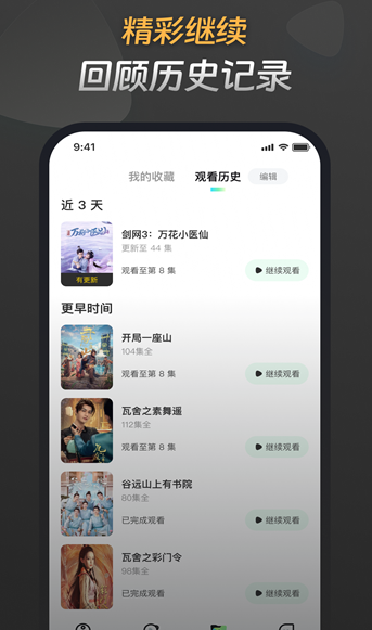 鹦鹉短剧最新版下载 v1.3.1