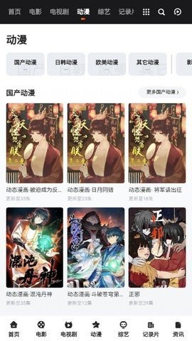 真香影视最新安卓免费下载v2.0