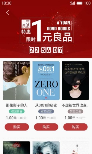 就爱读书安卓最新版下载v1.7.0