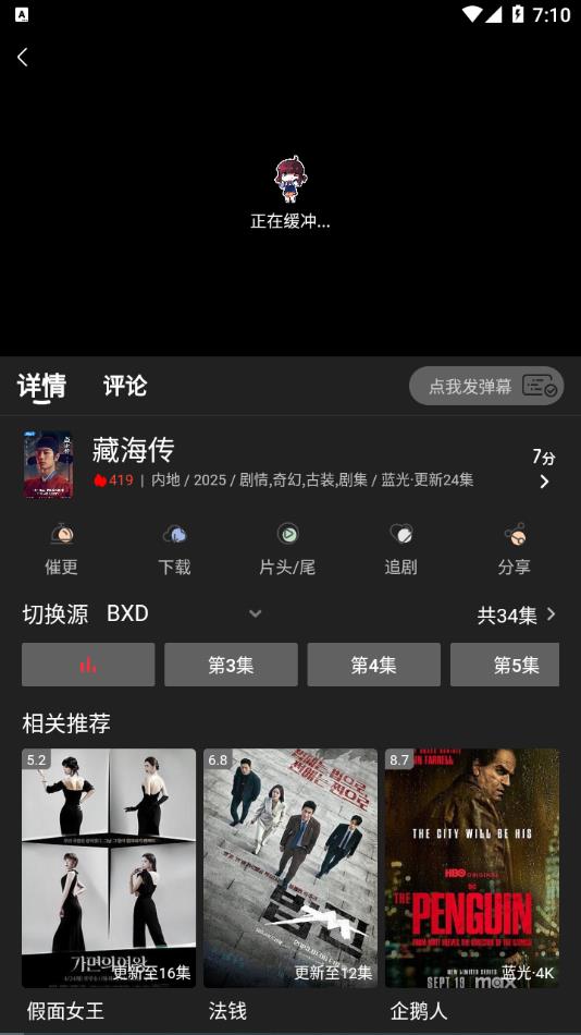 丫丫fun最新版下载 v3.7.0