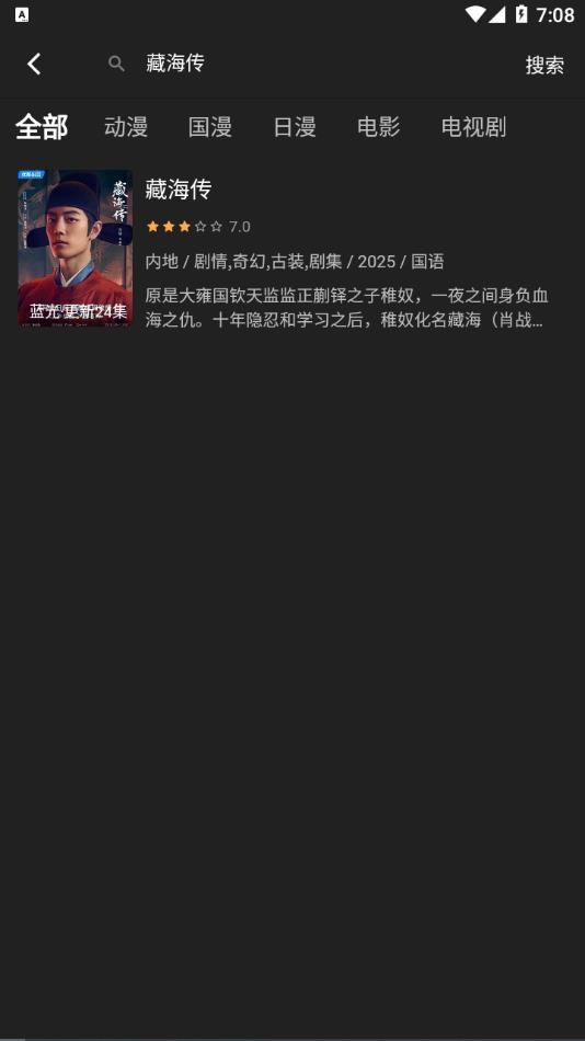 丫丫fun最新版下载 v3.7.0