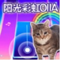 节奏我老强了内置菜单版下载 v1.0
