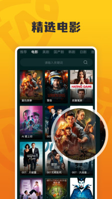 淘淘影视去广告版手机apk免费下载v1.1.5