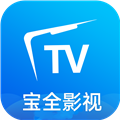 宝全影视最新安卓免费下载v20230302-0924