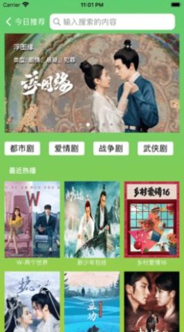 梨子影视最新安卓免费下载v2.8.283