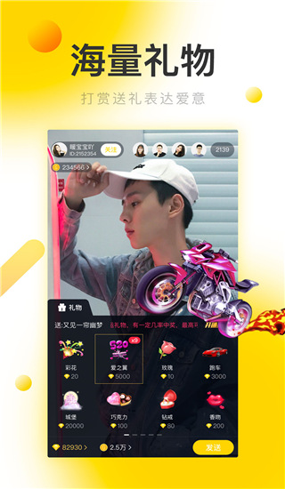 银杏视频yxspark手机安装包下载入口v4.2.4