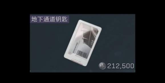 三角洲行动零号大坝钥匙买哪个
