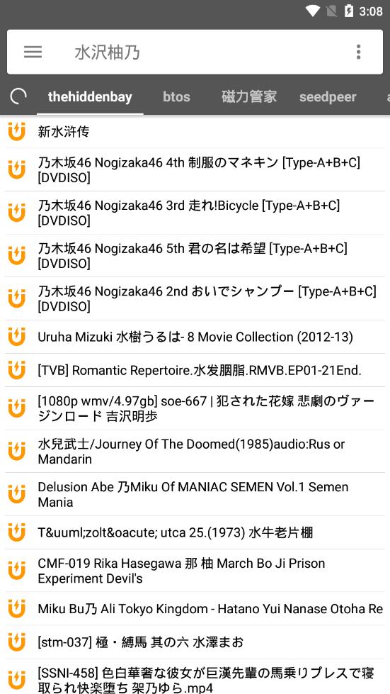 鲨鱼搜索正版安卓免费下载v1.2
