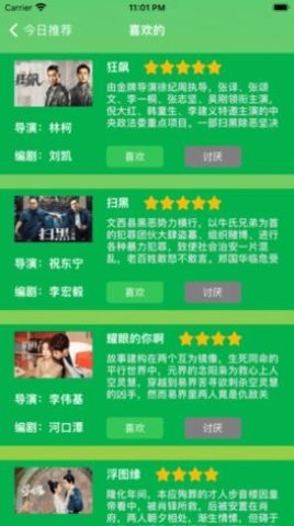 梨子影视最新安卓免费下载v2.8.283