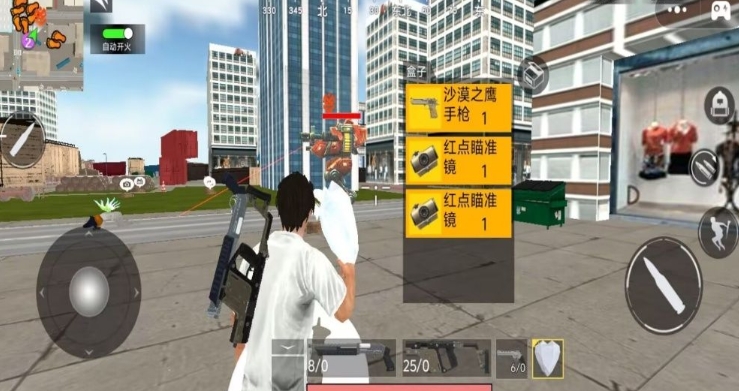 绝地吃鸡小队内置菜单版下载 v1.0