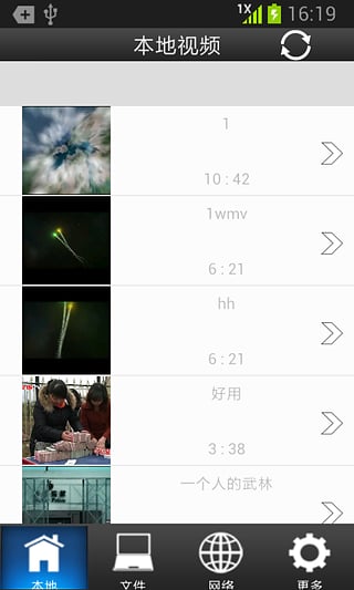 久久影音安卓免费下载v1.0