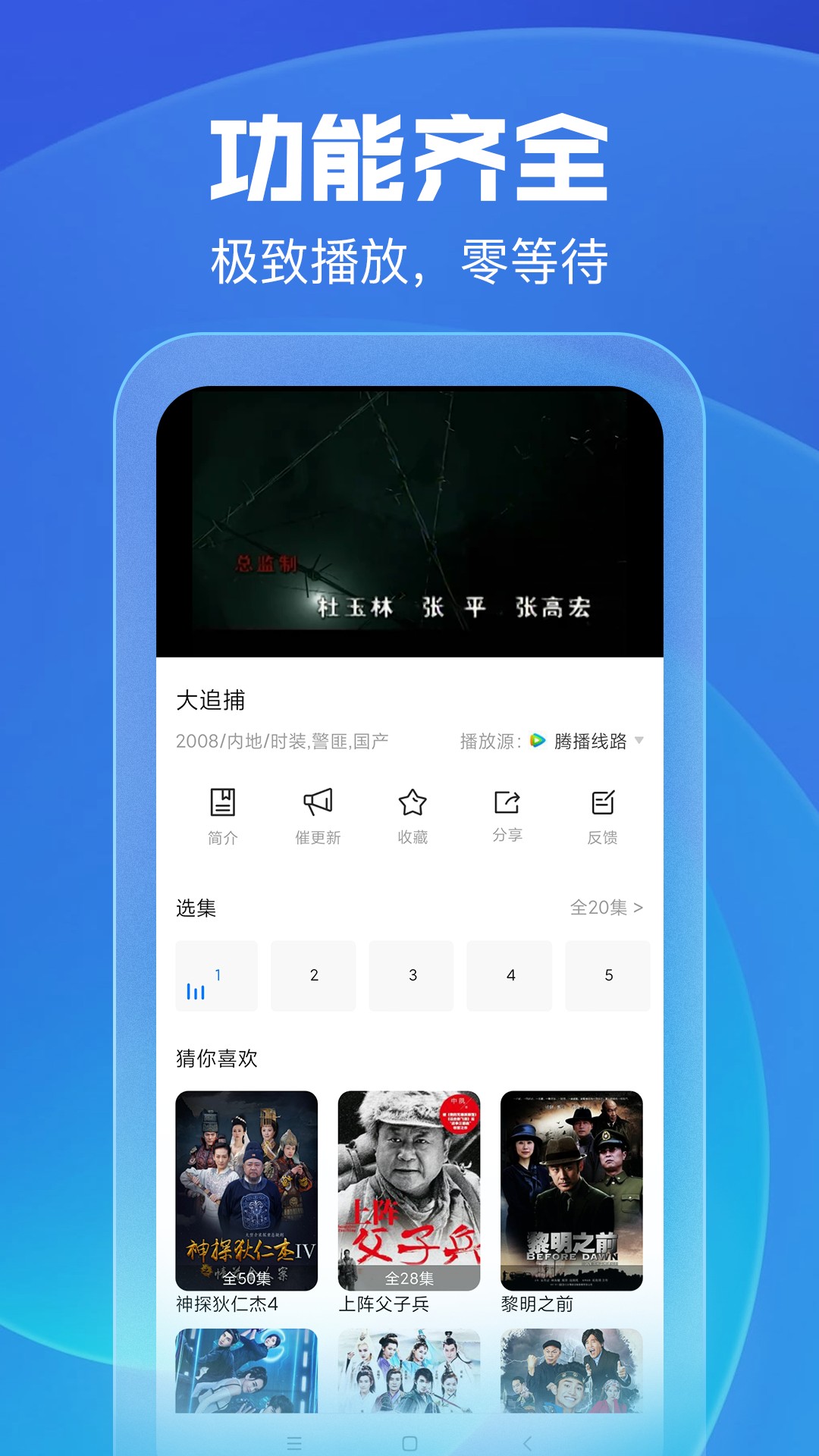 久久影视最新安卓免费下载v1.0.0