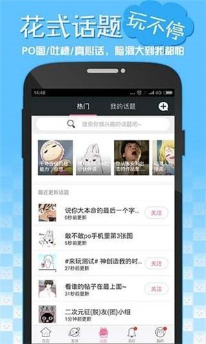 嘿咻漫画最新安卓免费下载地址v1.0