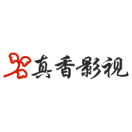 真香影视最新安卓免费下载v2.0