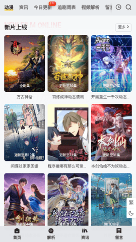 悦酷影视最新安卓免费下载v1.0.0