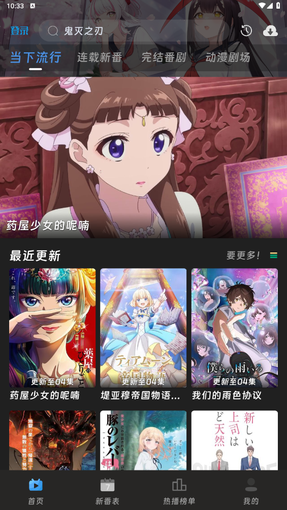 咕咕番最新正版安卓免费下载v3.2.0