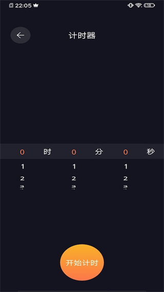 cerulean最新版安卓免费下载v1.8
