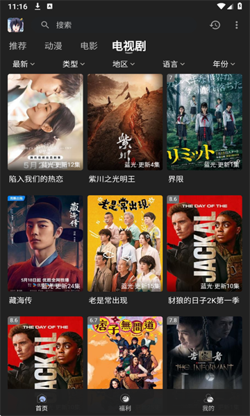 丫丫fun最新版下载 v3.7.0