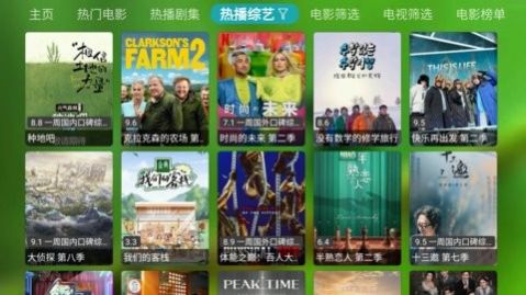 宝全影视最新安卓免费下载v20230302-0924