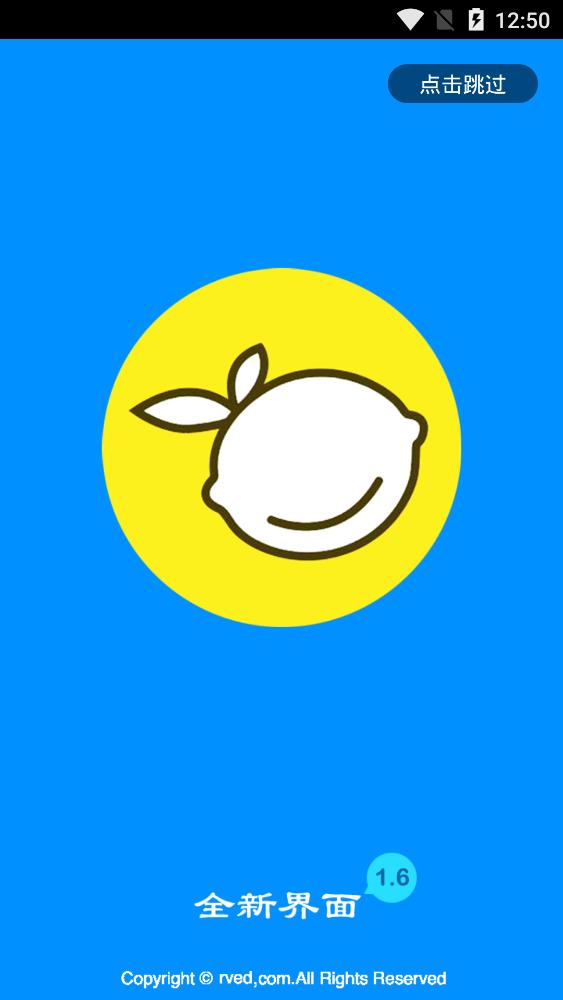 酷爱漫画最新安卓免费下载v6.3.0