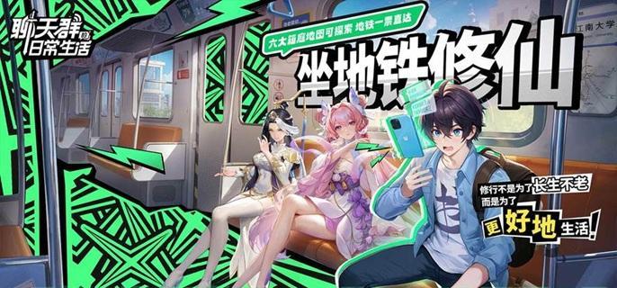 聊天群的日常生活连击队怎么玩-连击队阵容搭配推荐