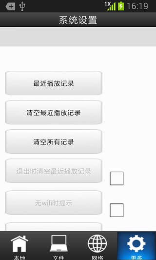 久久影音安卓免费下载v1.0