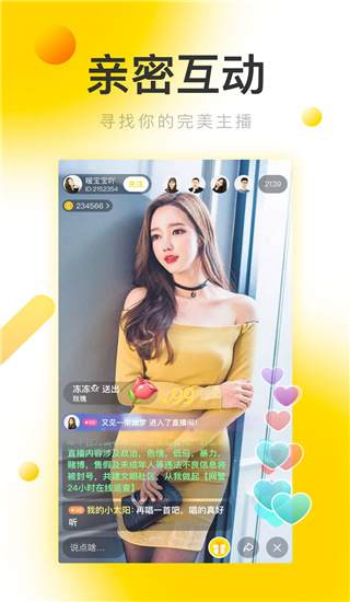 银杏视频yxspark手机安装包下载入口v4.2.4