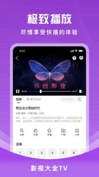 花海视频最新安卓免费下载v3.8.9