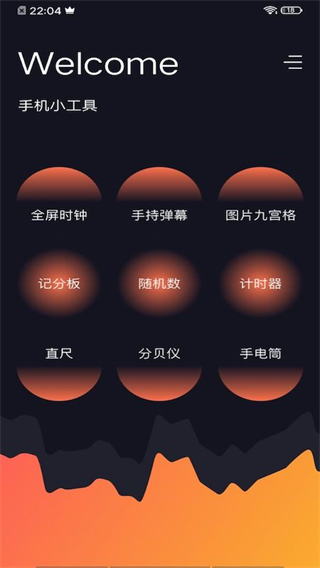 cerulean最新版安卓免费下载v1.8