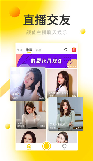 银杏视频最新版手机apk下载地址v4.2.2
