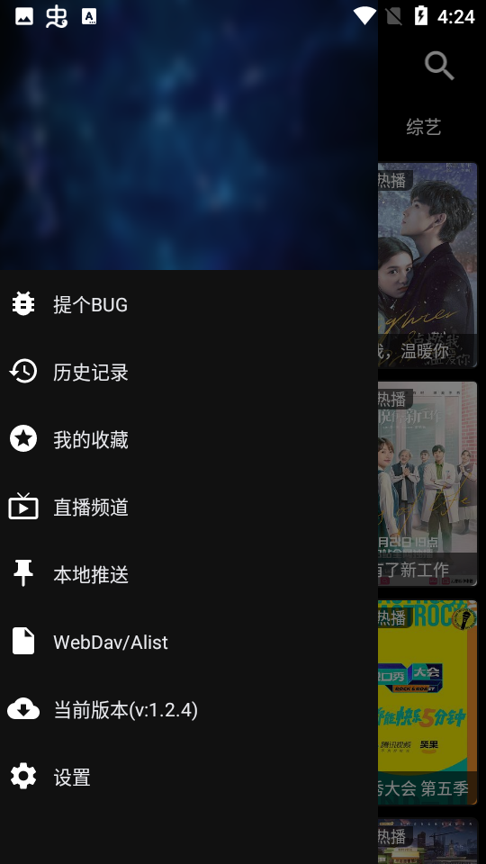 小鸟影视最新版手机apk免费下载v1.2.6