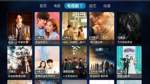 如意TV最新安卓免费下载v6.0.0