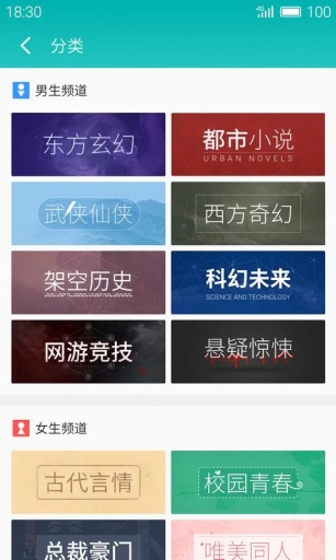 就爱读书安卓最新版下载v1.7.0