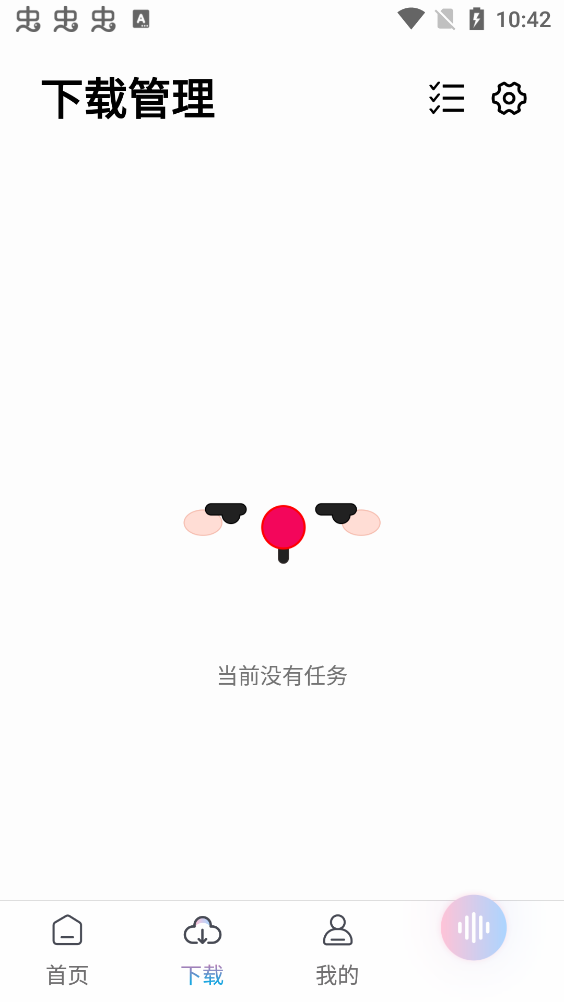 聆听音乐播放器手机apk免费下载v1.2.8