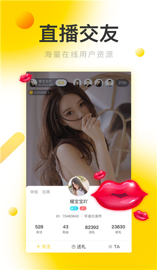 银杏视频yxspark手机安装包下载入口v4.2.4