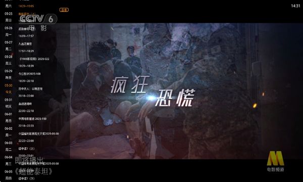 魄狼TV免费下载安装最新版本2025 v1.3.7