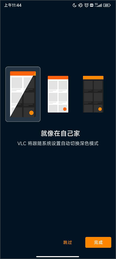 VLC播放器手机版最新免费下载v3.5.4