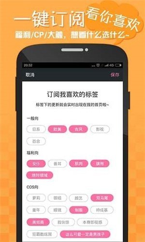 嘿咻漫画最新版免费阅读下载安装v1.2