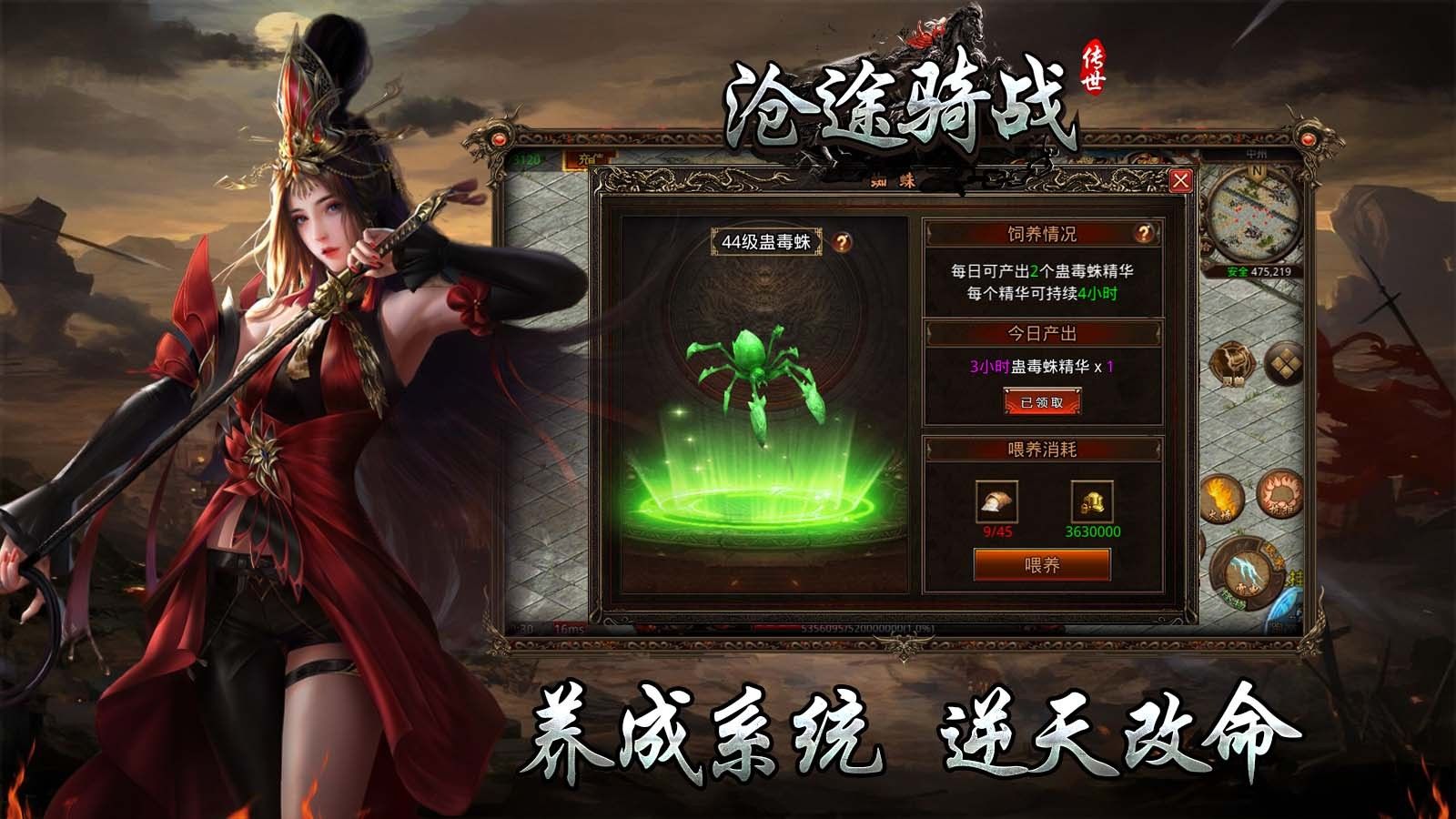 丹天沉默传奇手游下载安装 v4.7.1
