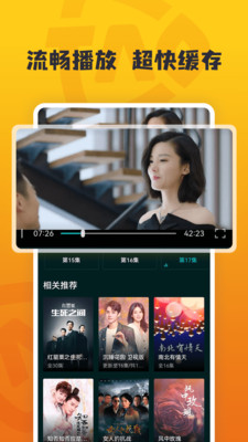 淘淘影视去广告版手机apk免费下载v1.1.5