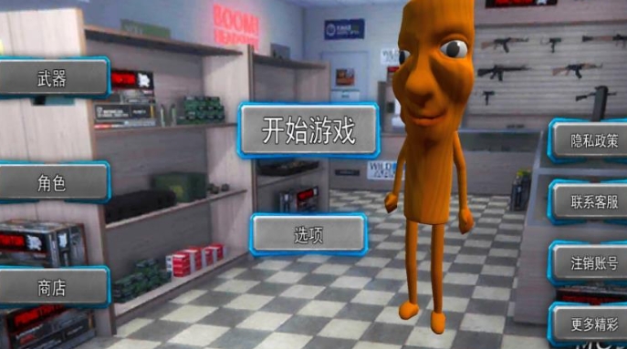 木棍人追击游戏正版下载 v2.0