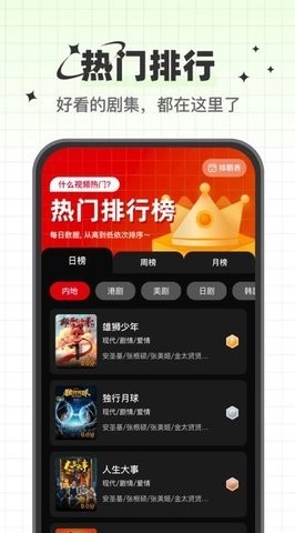 心雨影评追剧手机版免费最新下载v3.7.0